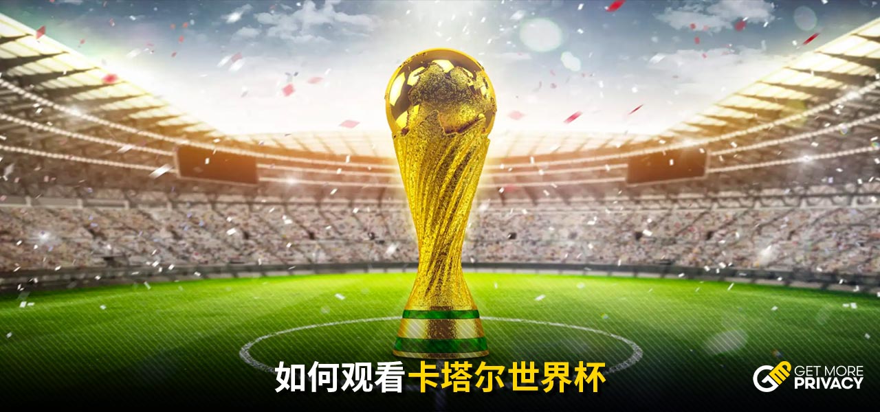 摩纳哥很可